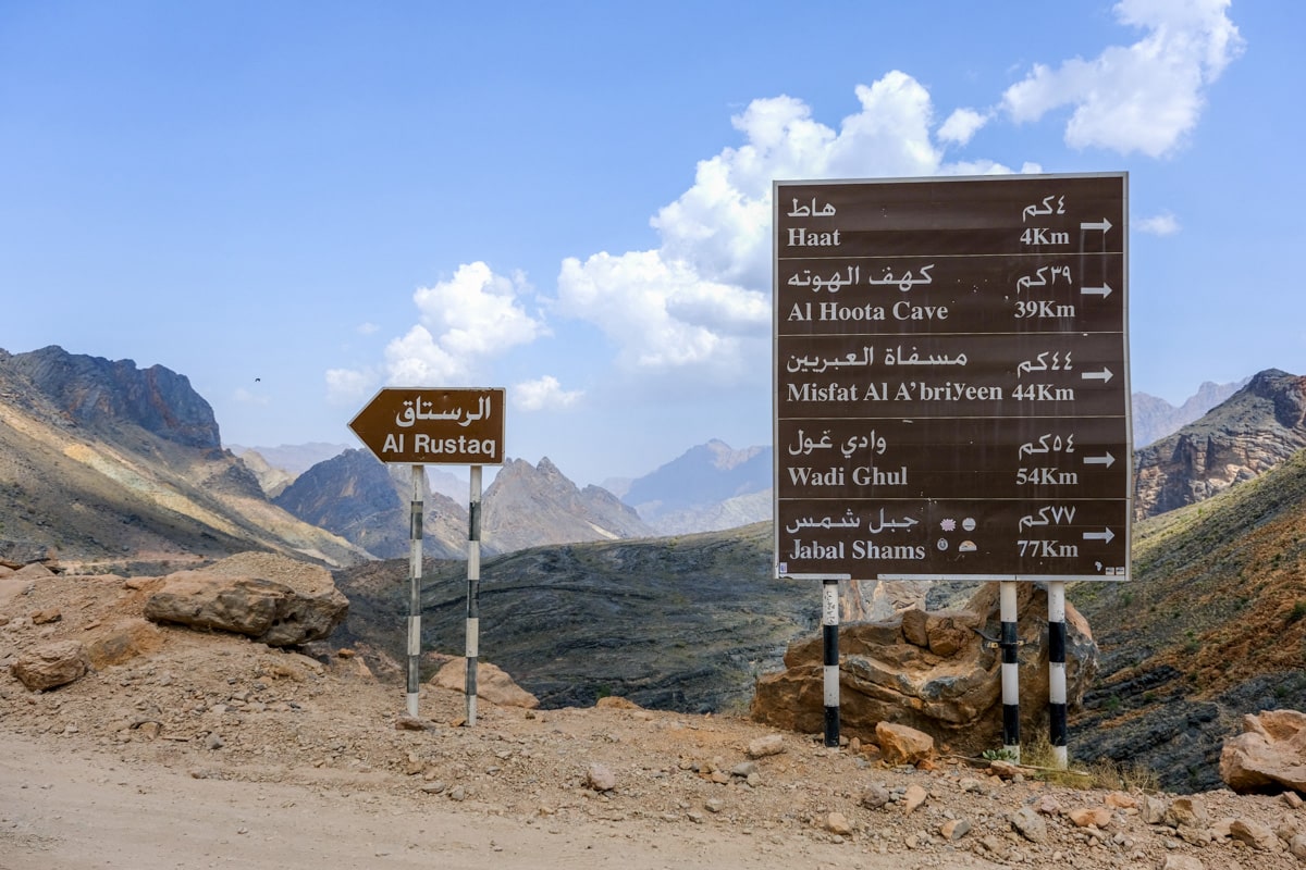 panneaux indiquant les différents lieux touristiques à Oman