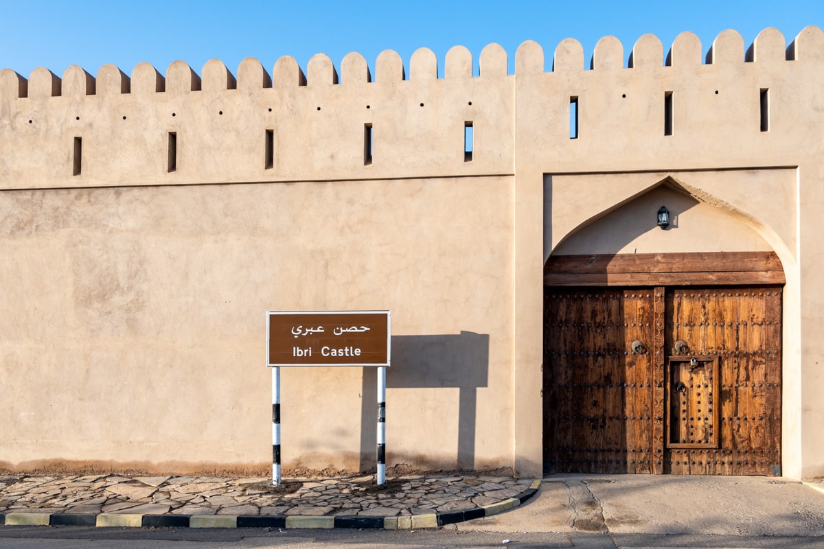 Fort d'Ibri, Oman