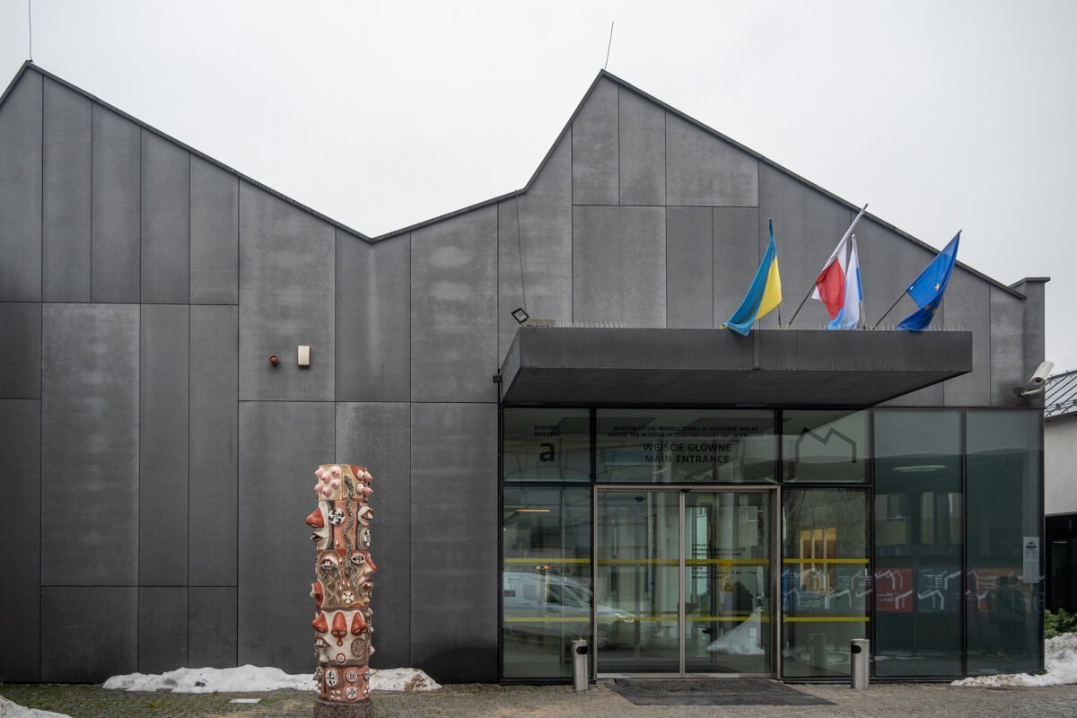 Façade du MOCAK