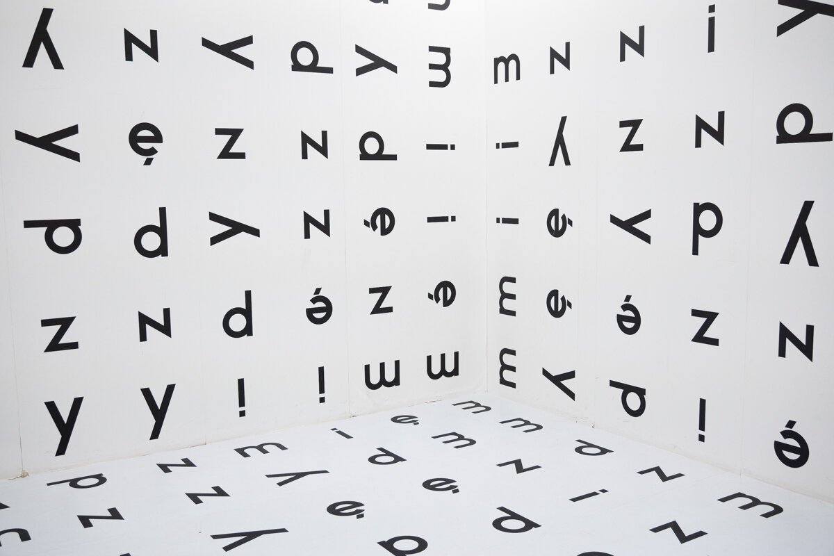Pièce avec des lettres dans le MOCAK de Cracovie